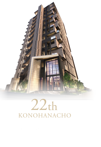 22th KONOHANACHO 2025