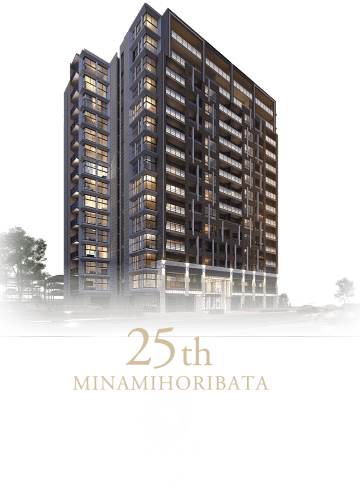 25th MINAMIHORIBATA 2026